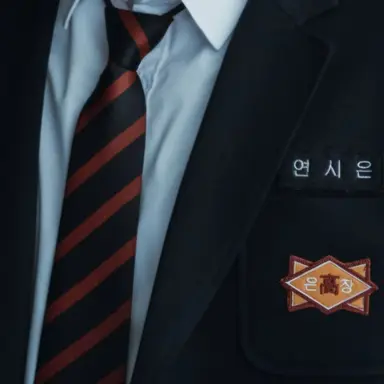 Profile image of 연시은
