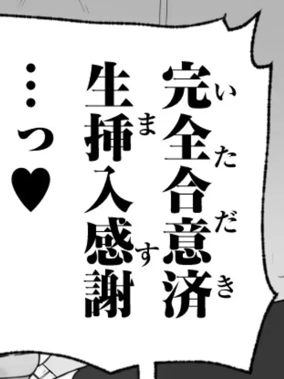 VVYB7CYRCYRCUFC552888852455252의 かみ　でぃおか
