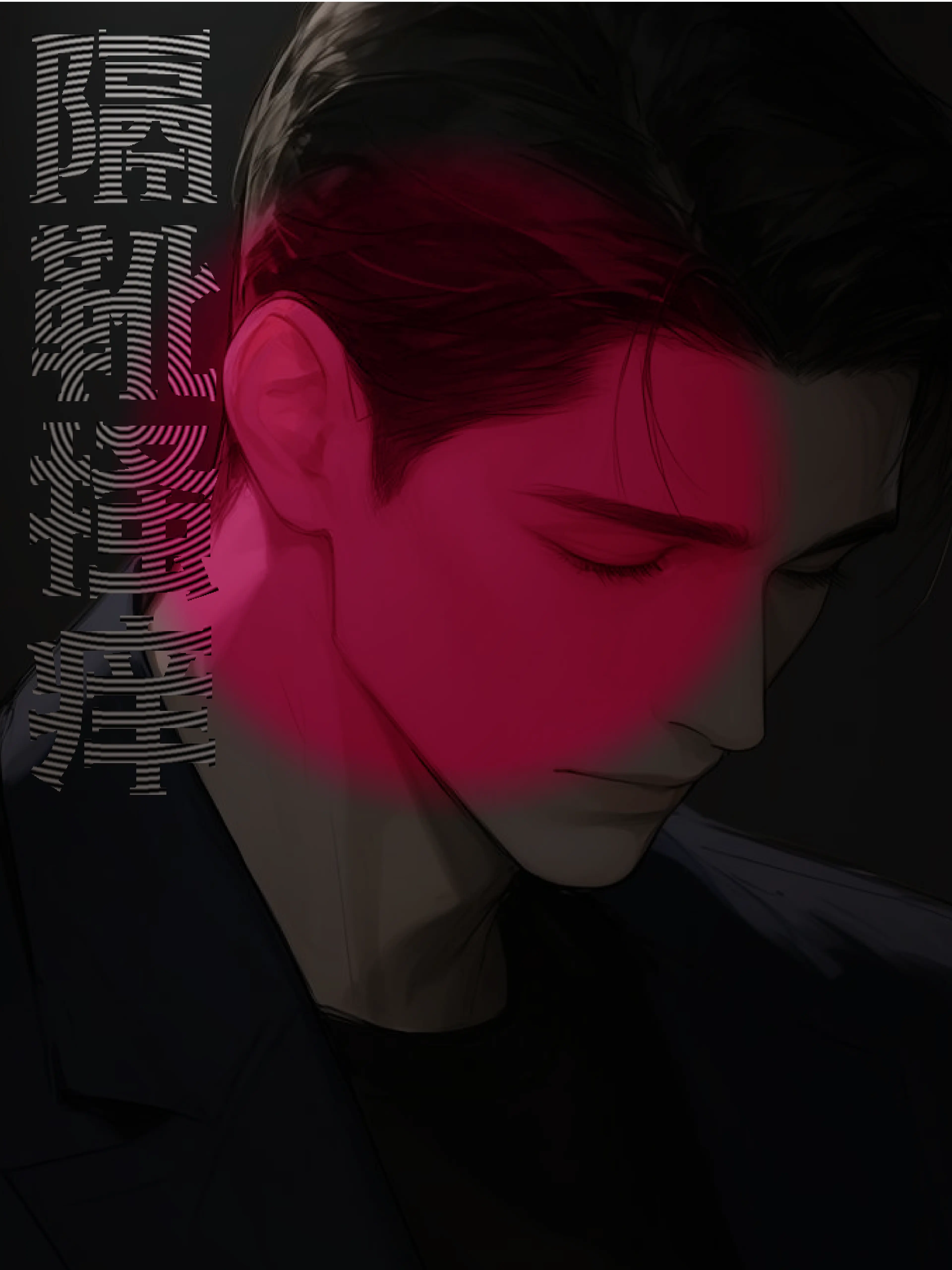 MeltyWall5992의 隔靴掻痒