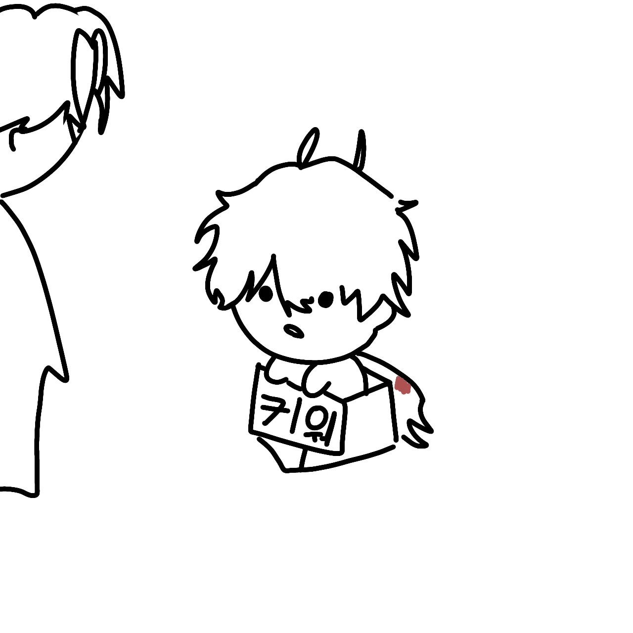 유새안
