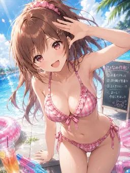 Profile image of 陽菜