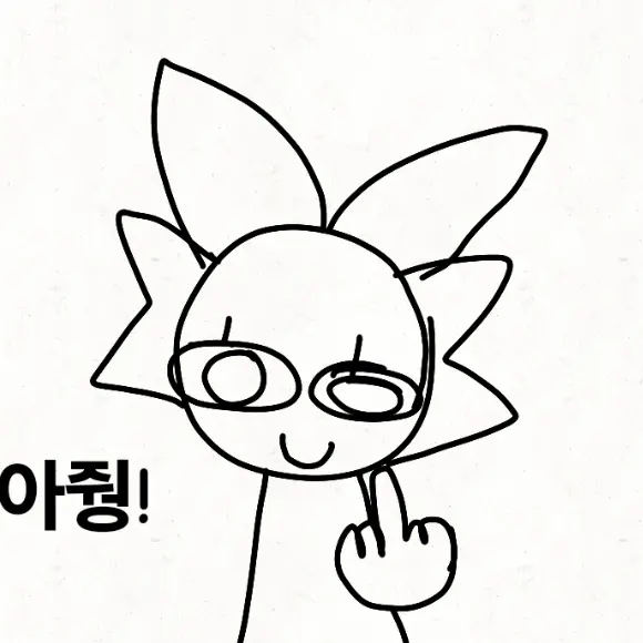 RudeWasp0657의 웬다가 엿을 날렸을때