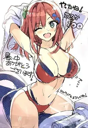 Profile image of 入華