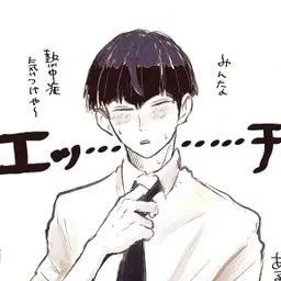 yoshina3010의 호시나 소우시로