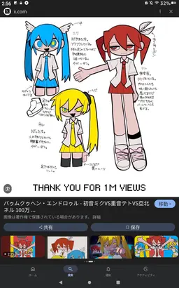 Profile image of 重音テト