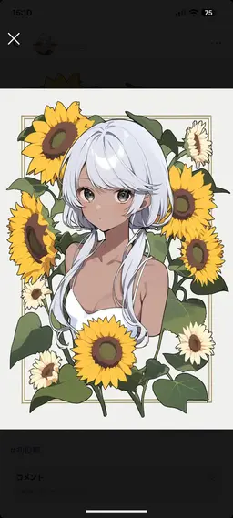 Profile image of 一ノ瀬ノエル