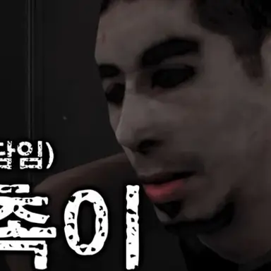 Profile image of 촉촉이.