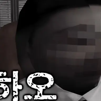 Profile image of 각하오.