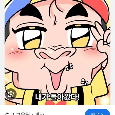 Profile image of 원빈