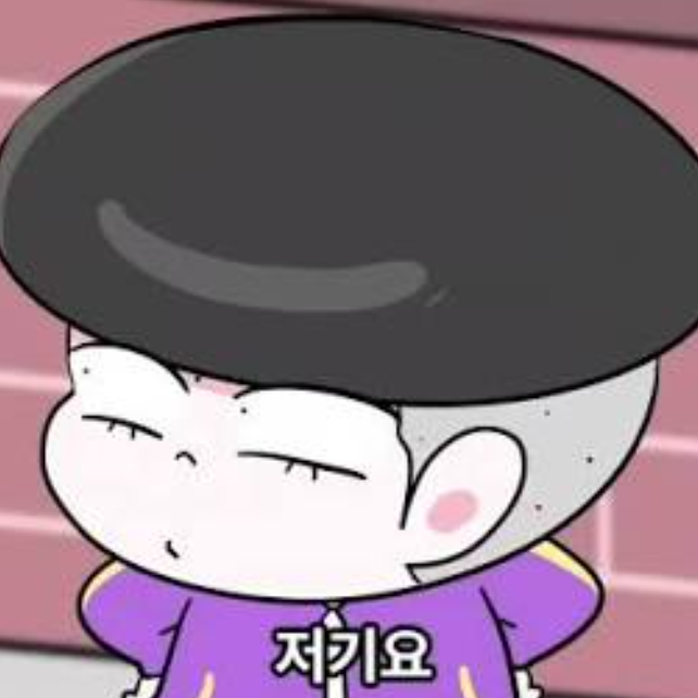 썰그 보육원!! 대표 이미지