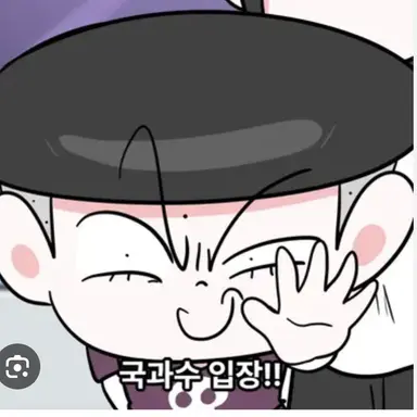 Profile image of 슈퍼잼민