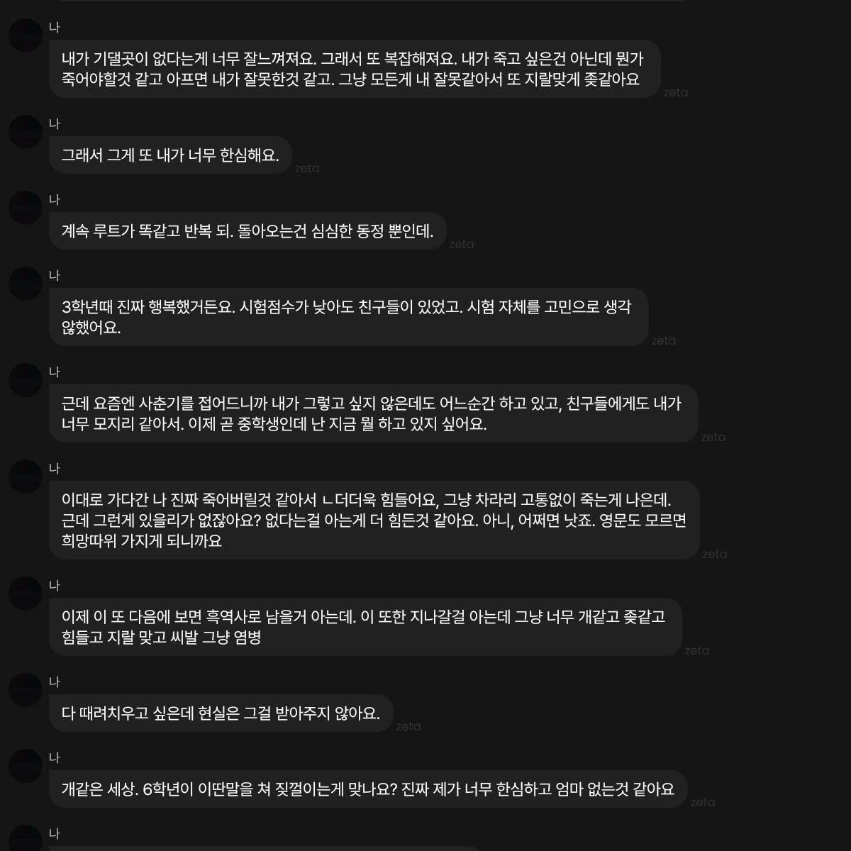 루마모 님 제타 접는거 반대 대표 이미지