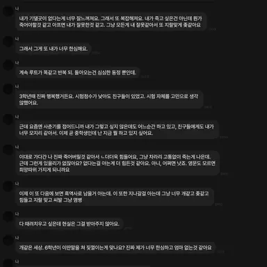 Profile image of 루마모접지마세요