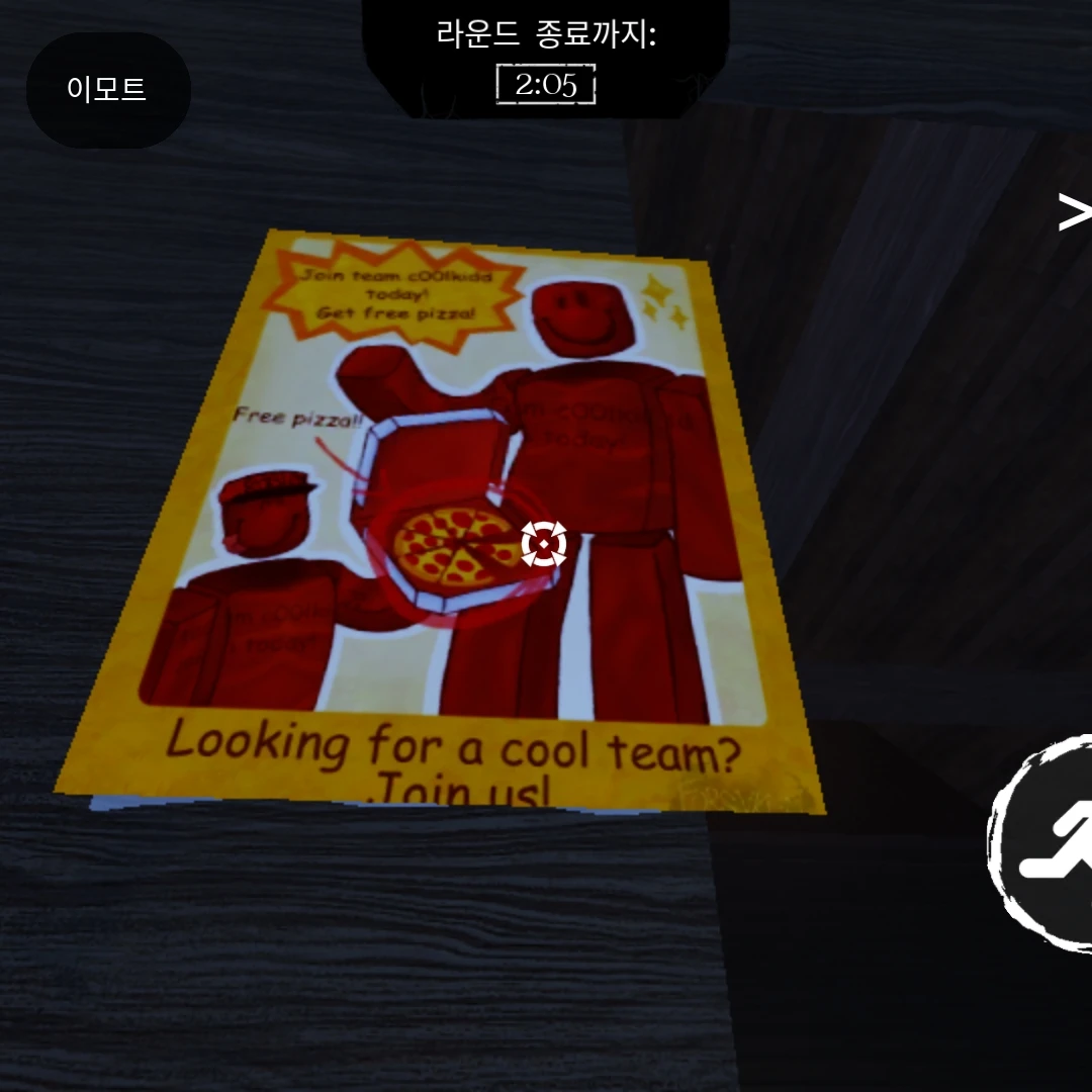 텍스트 실험용