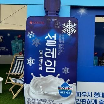 아픈데 오해 받는 평학 대표 이미지