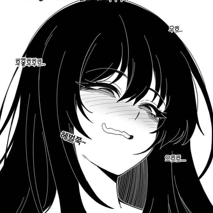 아포칼립스에서 사이코여고생을 만남