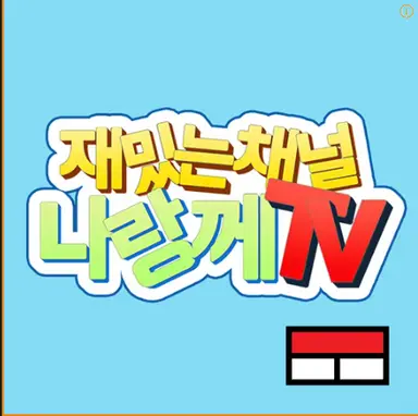 Profile image of 랑께