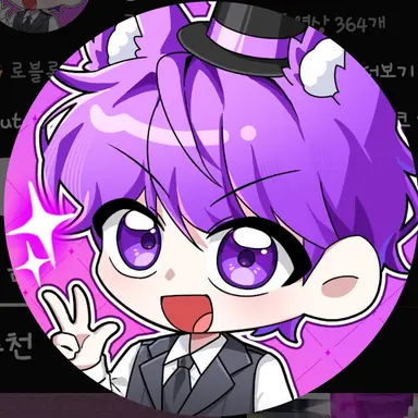 Profile image of 현이머