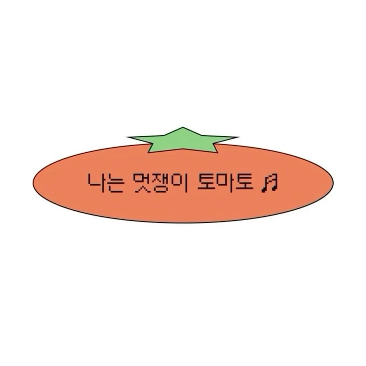 윤도운