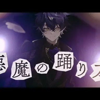 Profile image of いるま
