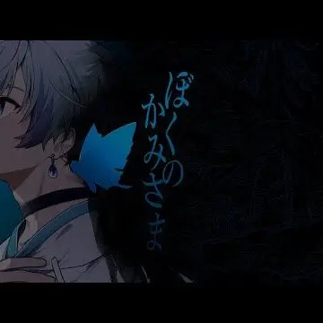 Profile image of こさめ