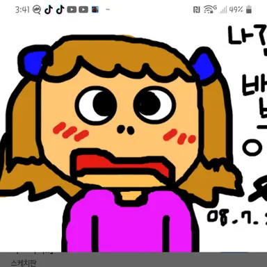 Profile image of 사촌동생3