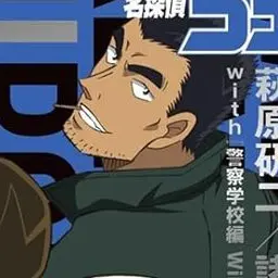 Profile image of 伊達航