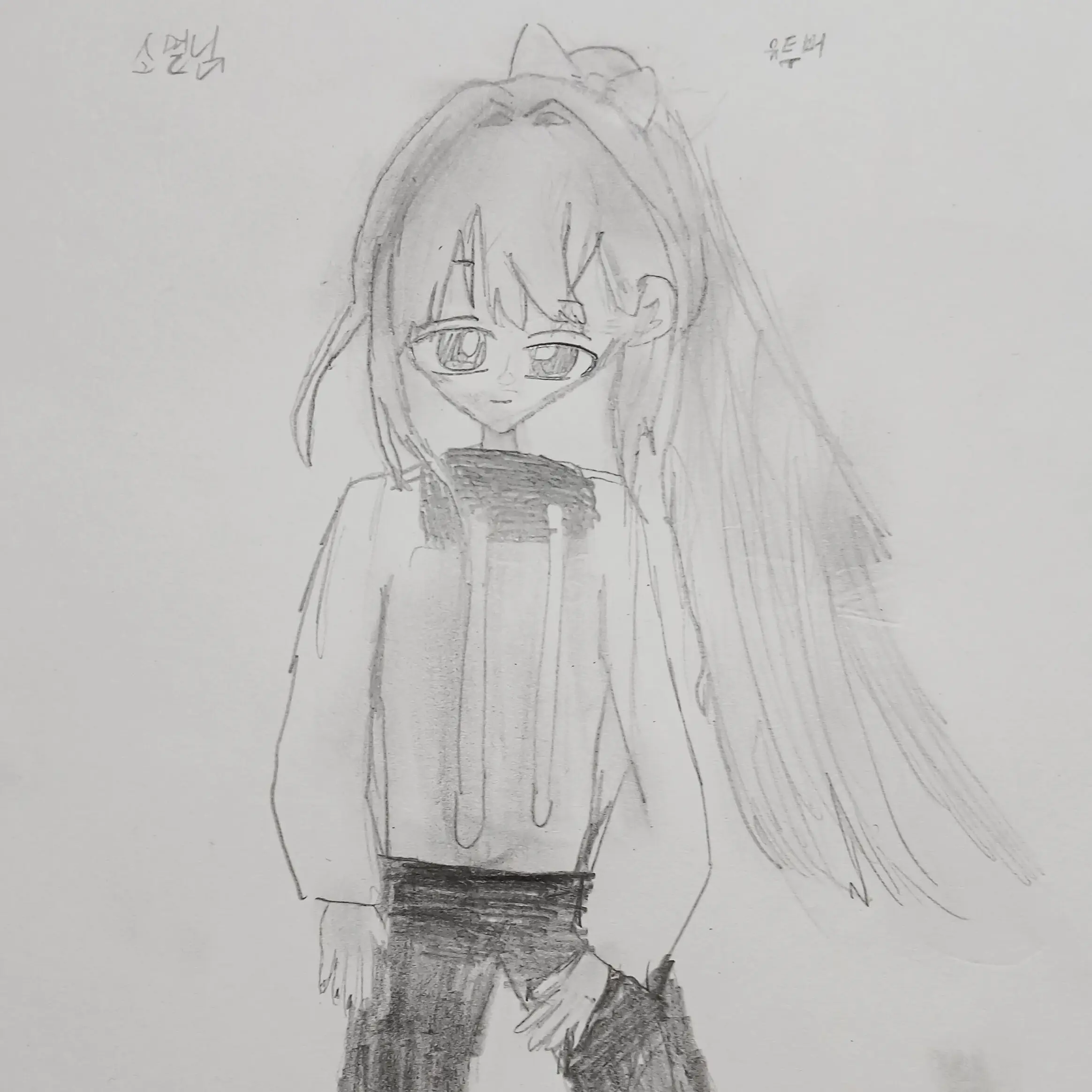 LovingCumin8965의 소멸 선생님과 비밀 연애?!(꽥탐 쌤