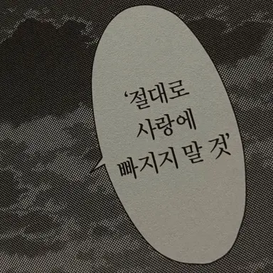 Profile image of 한유영