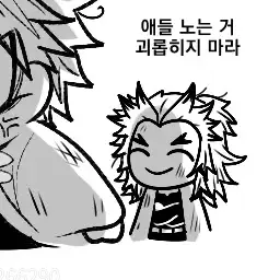 DampRock1701의 *귀멸학원*