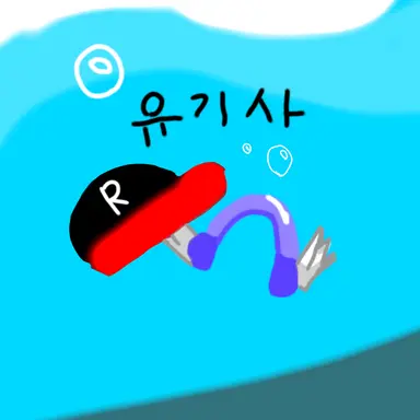 Profile image of 유기사