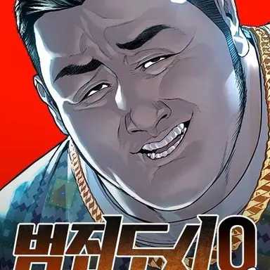 Profile image of 마석도