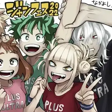 Profile image of MHA College AU
