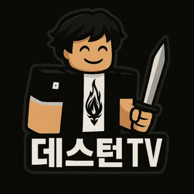 Profile image of 데스턴