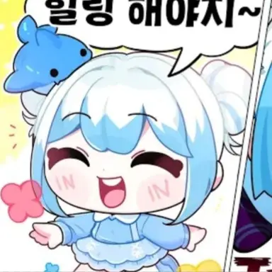 Profile image of 포구