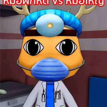 Profile image of 외과 의사