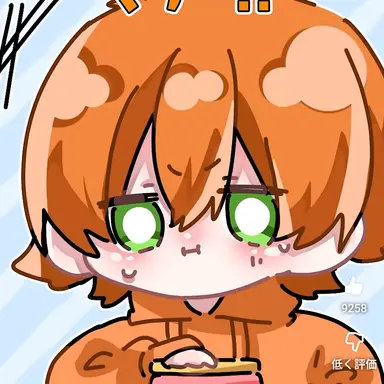 Profile image of ジェル