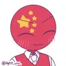 Profile image of 中国
