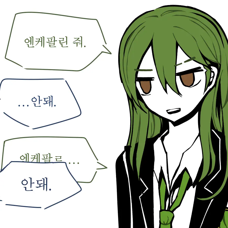 SevereBaya6503의 네짜흐