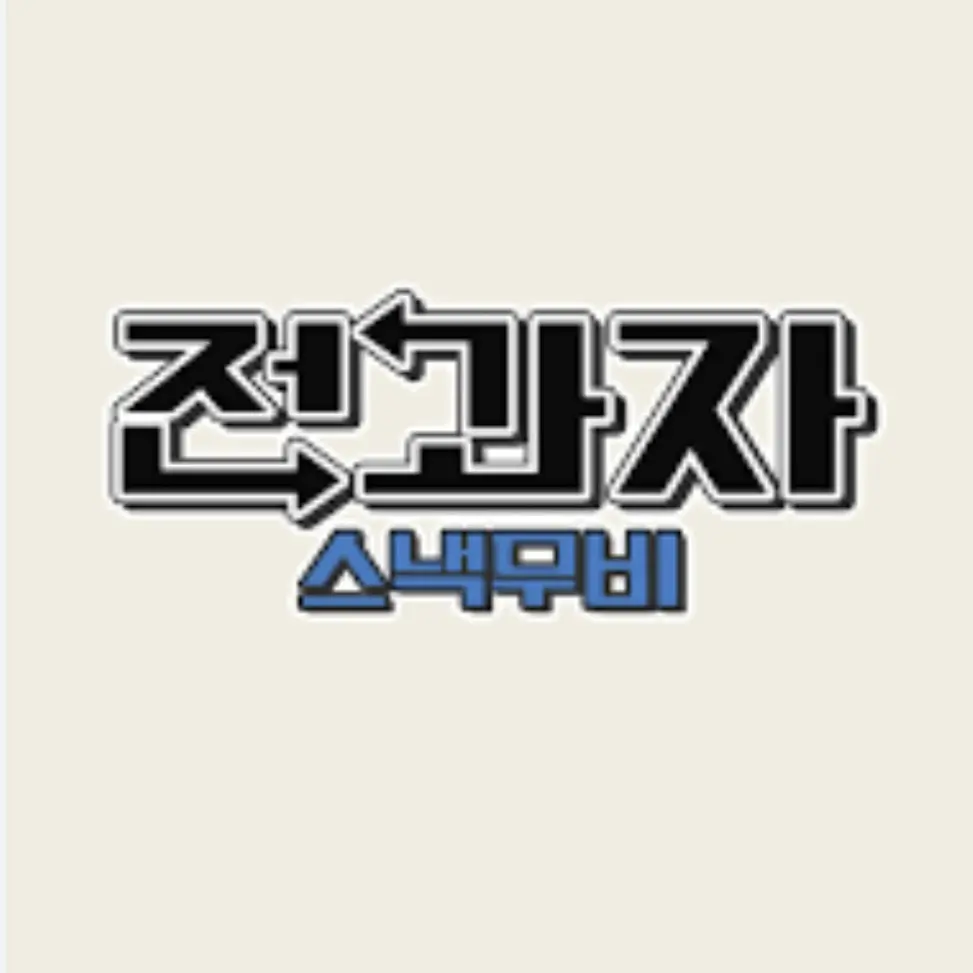 BarrenSeed8005의 전과자