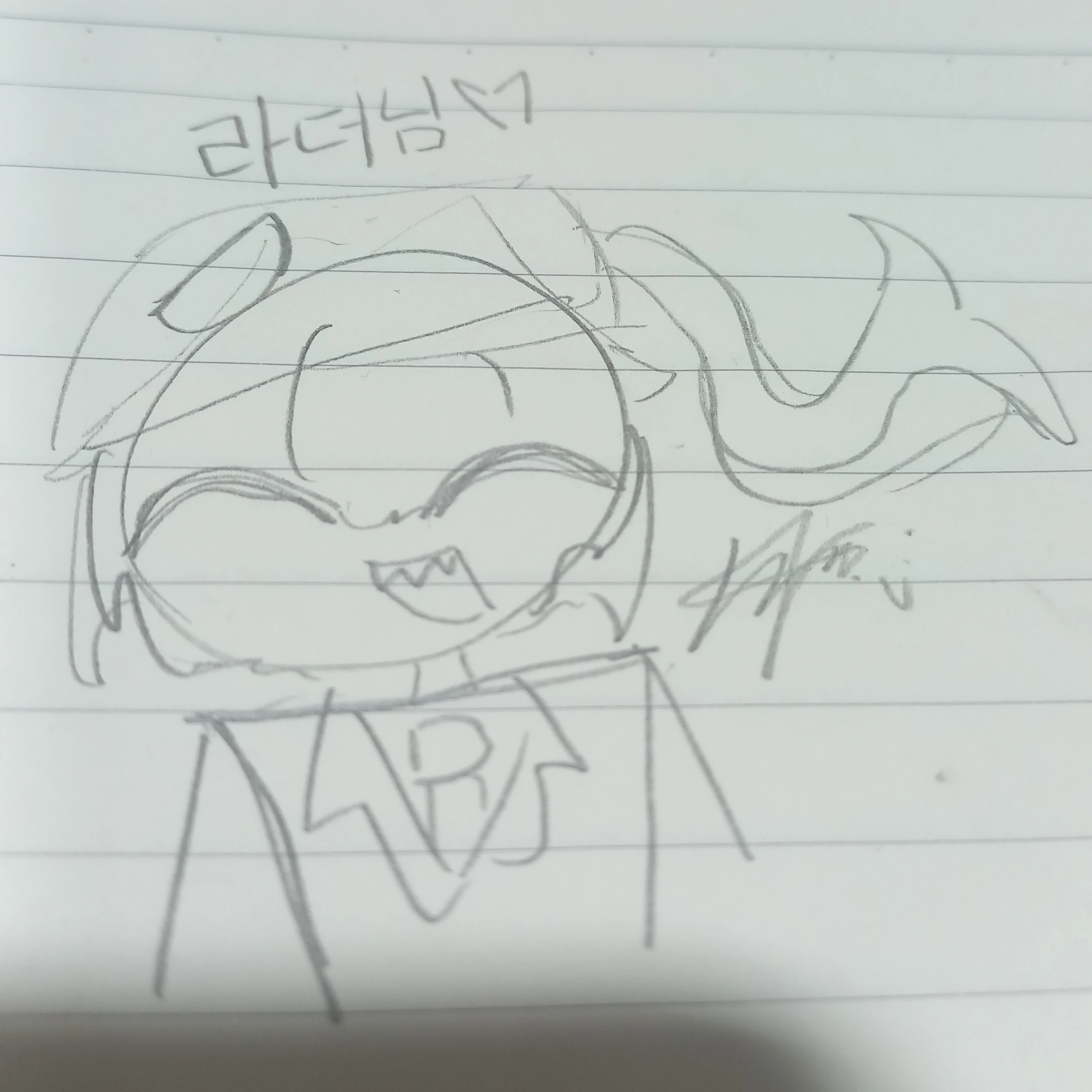 라더