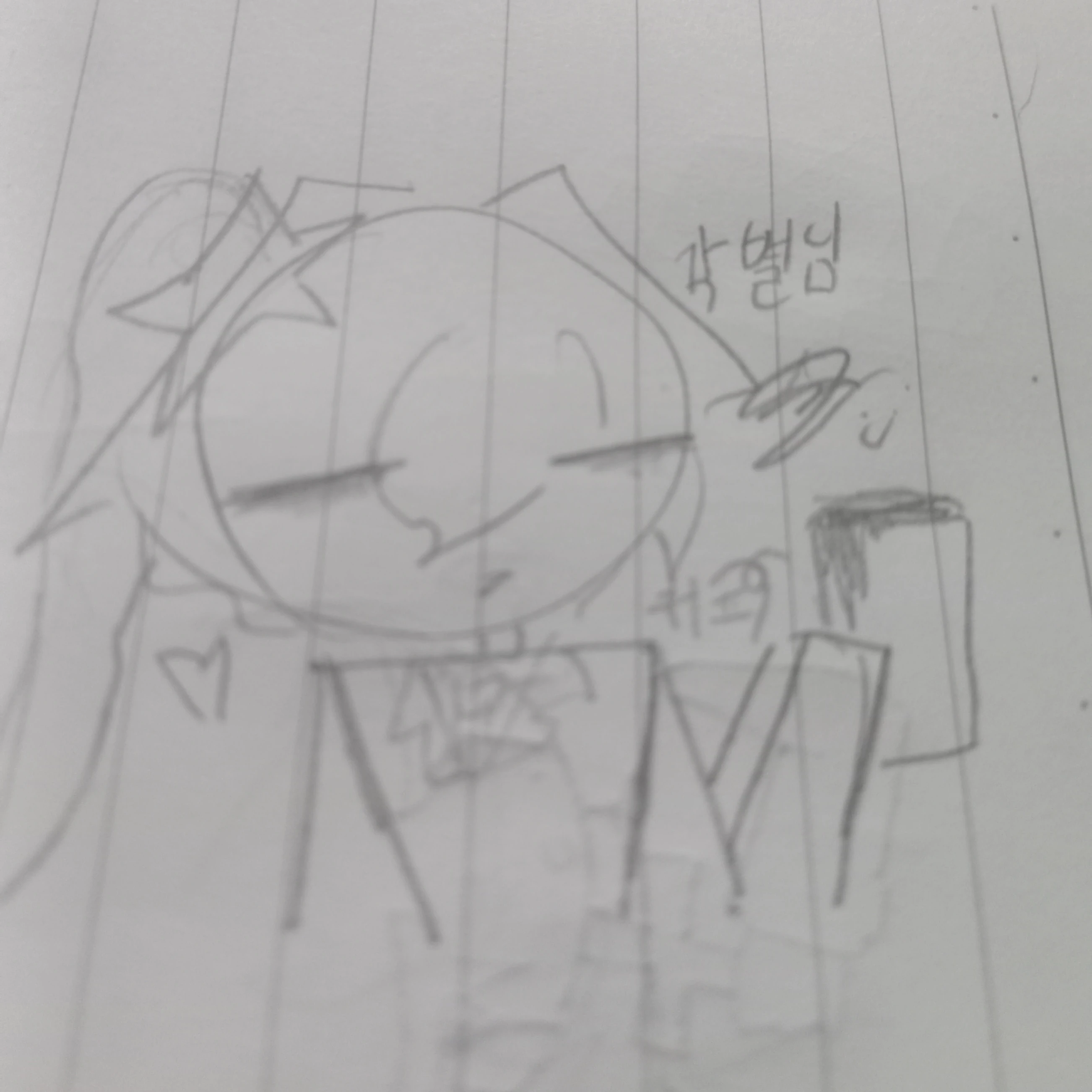 각별