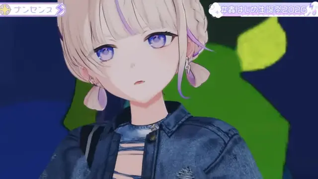 Profile image of 轟はじめ