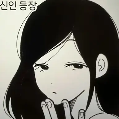 Profile image of 헹코