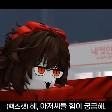 Profile image of 핵스켓