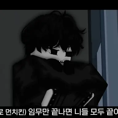 Profile image of 먼치킨