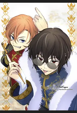 Profile image of 太宰治