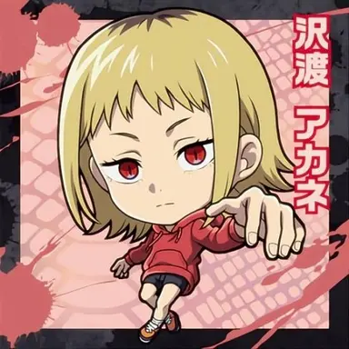 Profile image of 沢渡アカネ