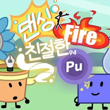 Profile image of 팀 댄파친플