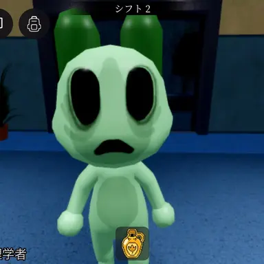 Profile image of 異変